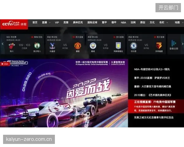 云制播的终极形态将是一个管理赛事全生命周期的“体育操作系统”,而不只是转播工具 云制播的终极形态将是一个管理赛事全生命周期的“体育操作系统”,而不只是转播工具